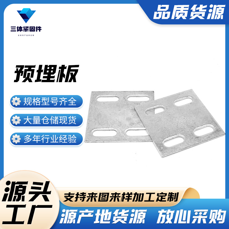 垫江三体金属制品